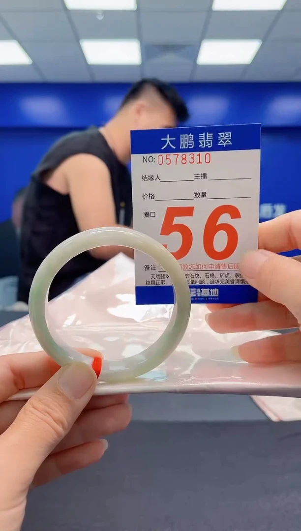 未镶嵌手镯翡翠AAAAAAAAA