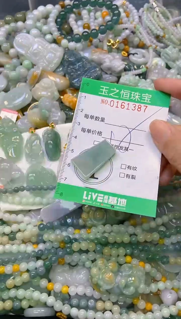 颈饰未镶嵌翡翠闪购0161387