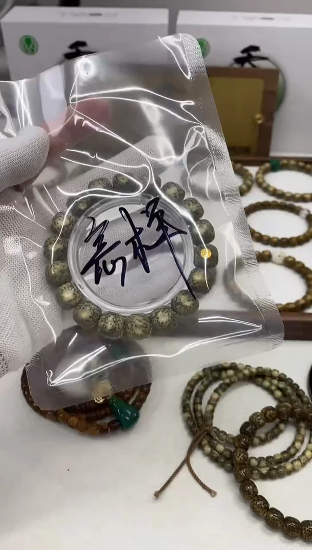 【闪购商品】星月菩提手串158 金标大龙13*12mm