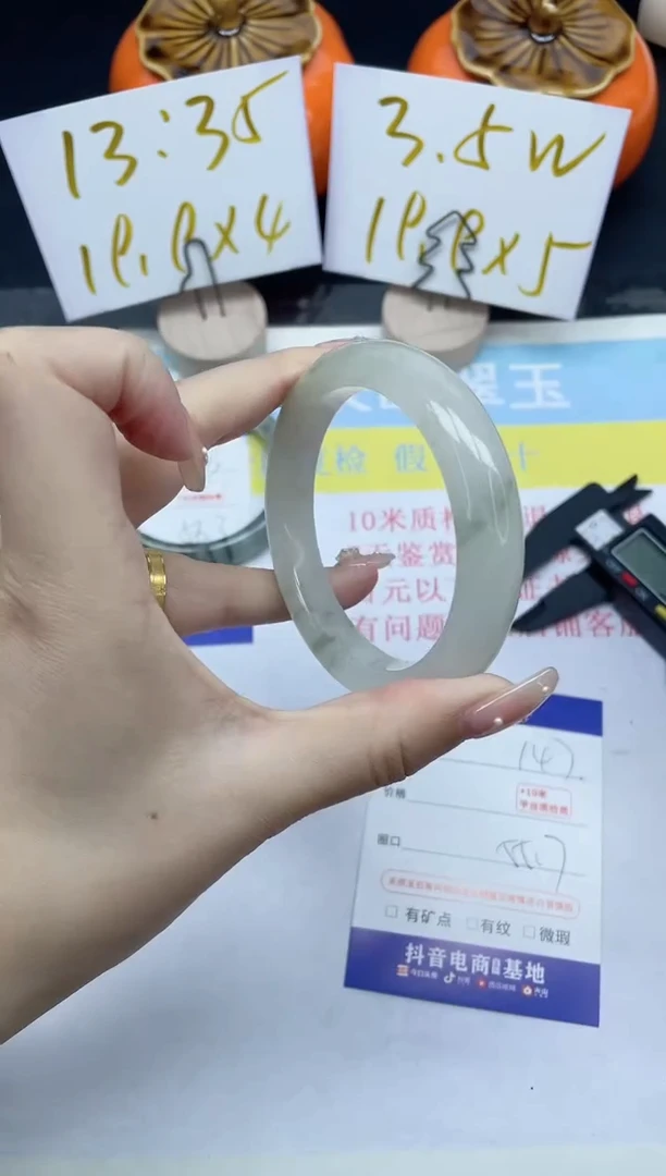 【闪购商品】石英质玉手镯未镶嵌147-55.7