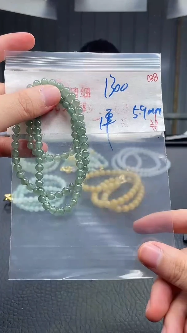未镶嵌定制翡翠038毛货需精细抛光+多样性发货一件珠串