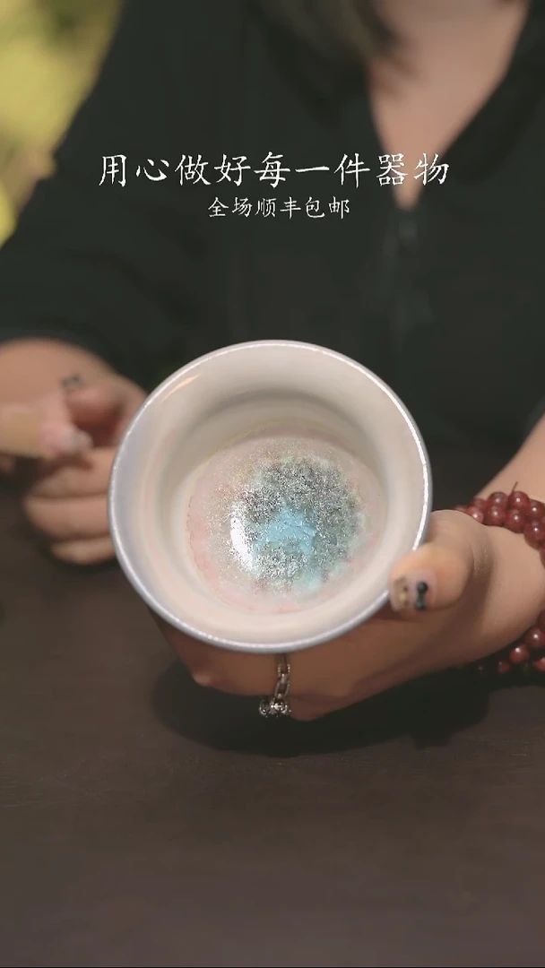 陶瓷福利品不退换150