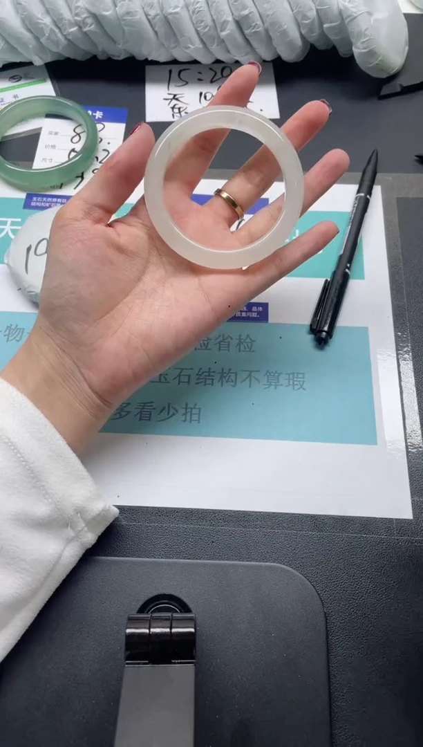 未镶嵌手镯石英质玉84-56