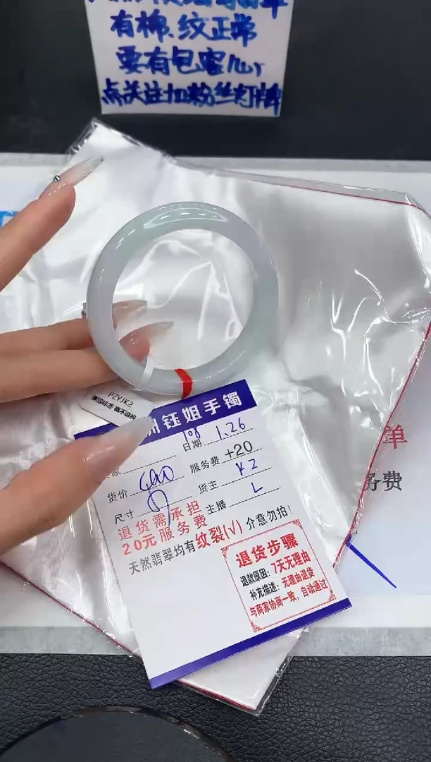 【闪购商品】翡翠手镯未镶嵌111111111111