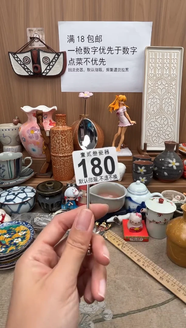 h**茶瓷器瓷器瓷器瓷器