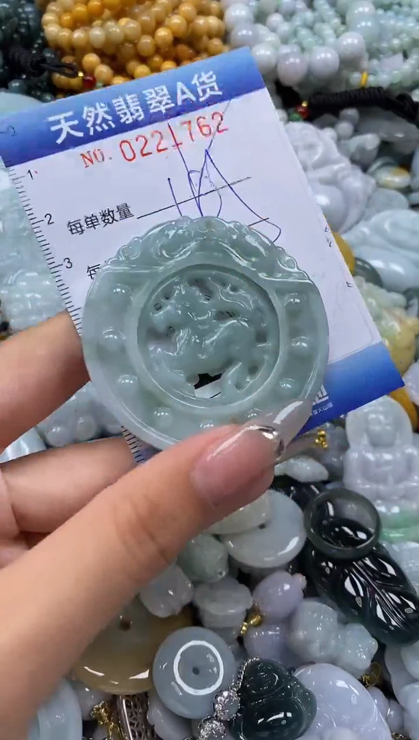 翡翠未镶嵌颈饰闪购0221762