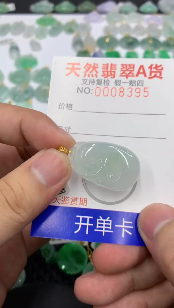 翡翠18K金镶嵌颈饰1111111111