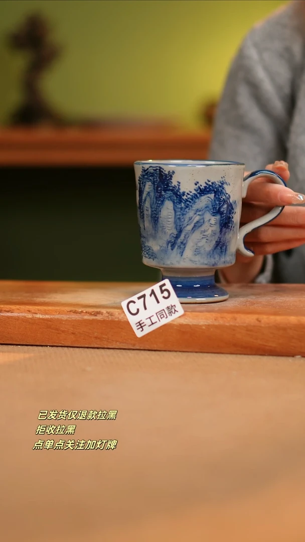 【闪购商品】瓷片C715窑林瓷业瓷器