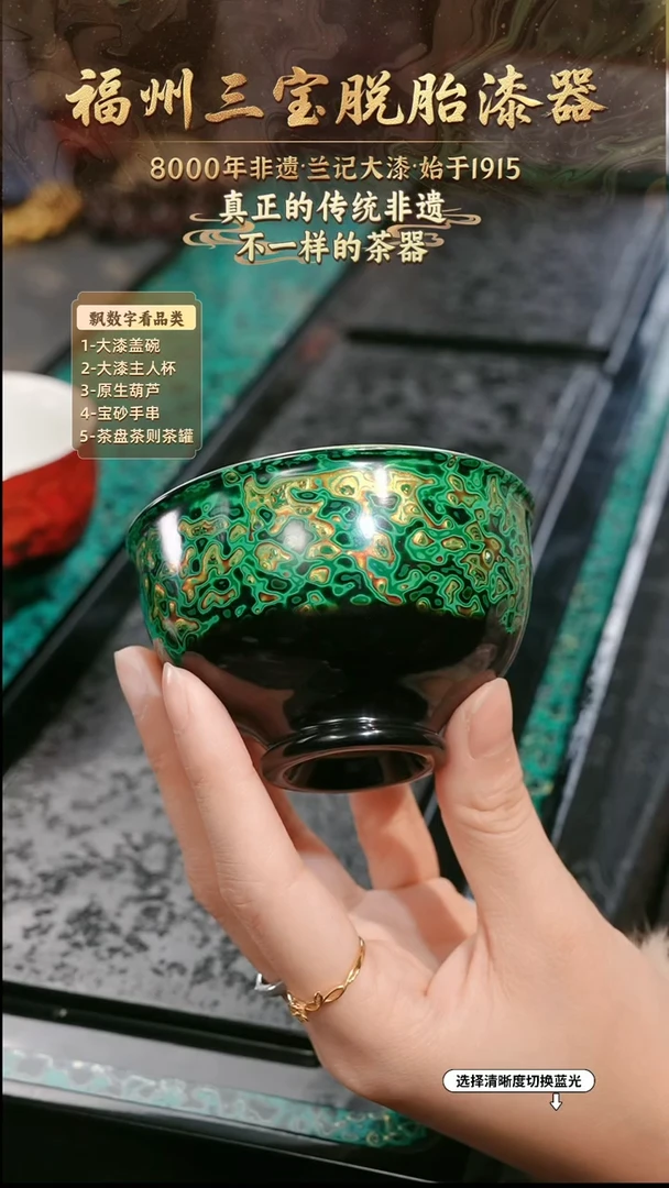 兰记手工漆器-一物一拍 以商品图片为主