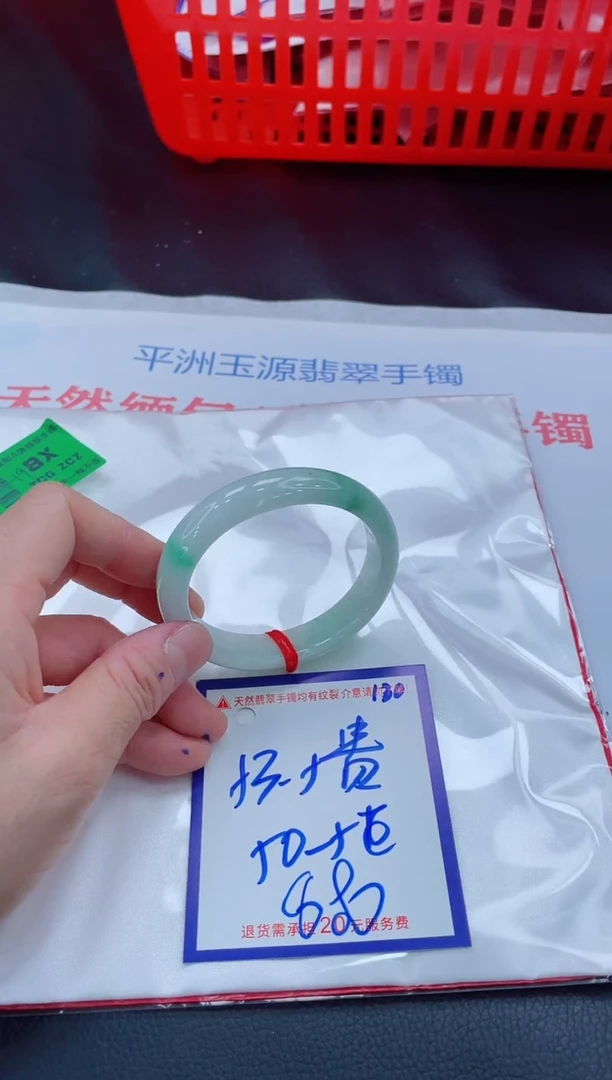 未镶嵌手镯翡翠11111111