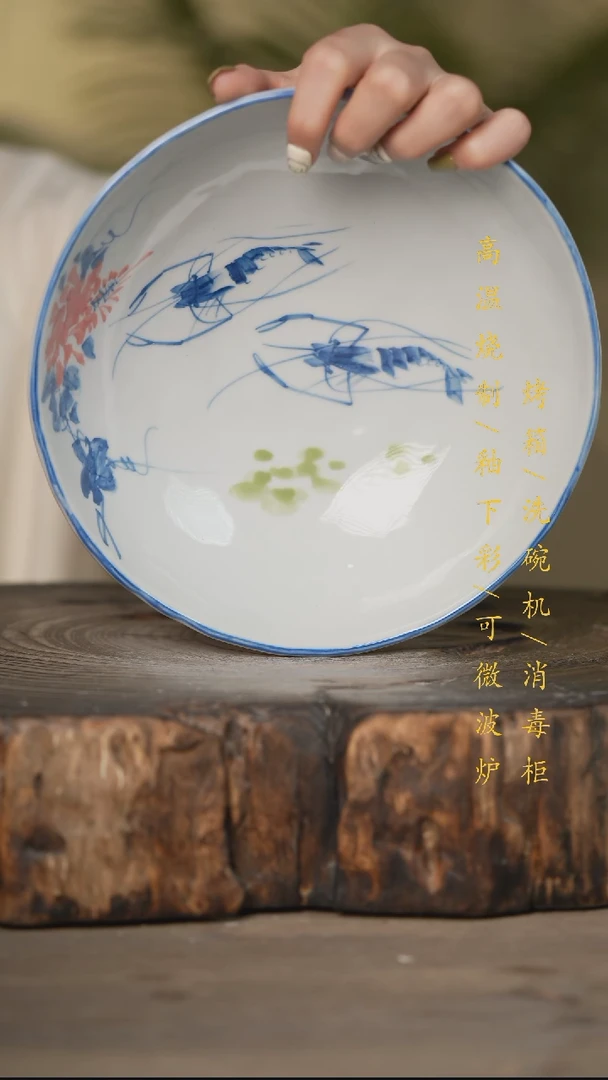 瓷片景德镇高温釉下彩可微波烤箱洗碗机