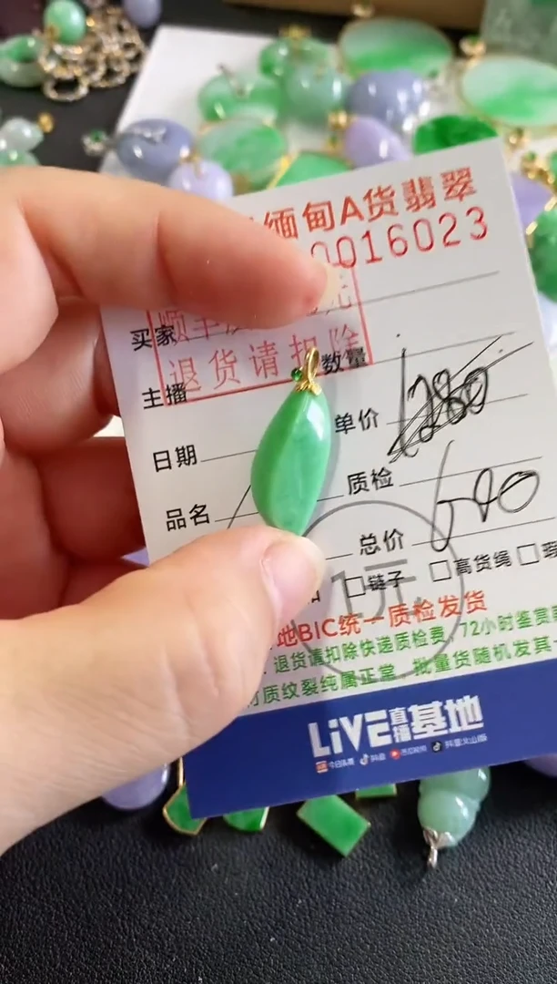 吊坠(不含链)18K金镶嵌翡翠随型