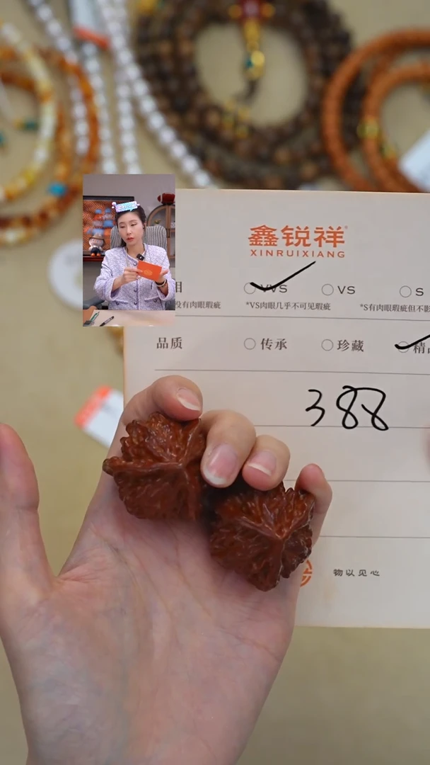 吊坠文玩核桃T****岳核桃