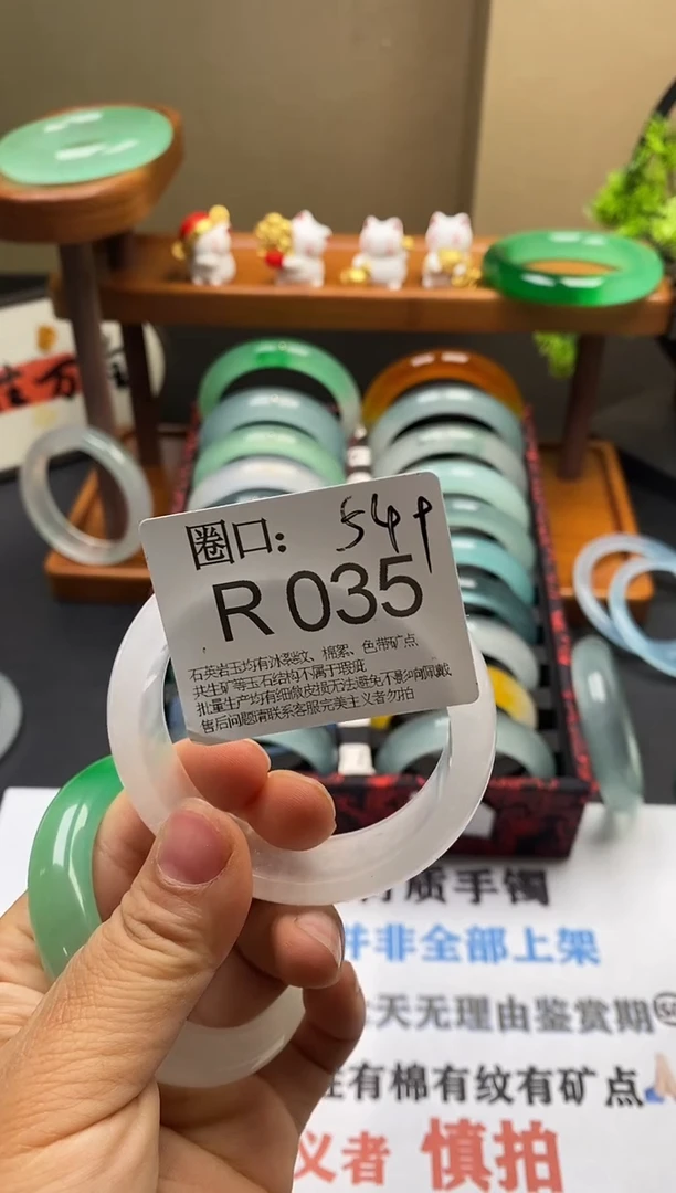 考****eR035专拍链接一物一拍以截图为准