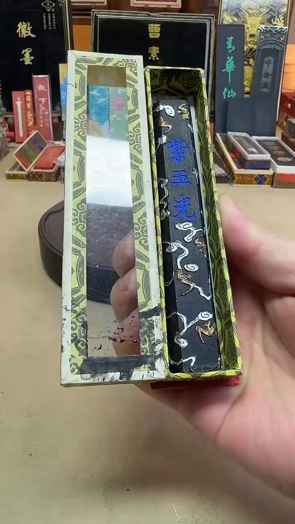 歙胡 六角紫玉光 90年代松烟 2两1锭