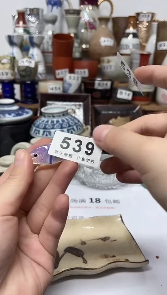 其他陶柒*陶瓷瓷片默认微瑕111