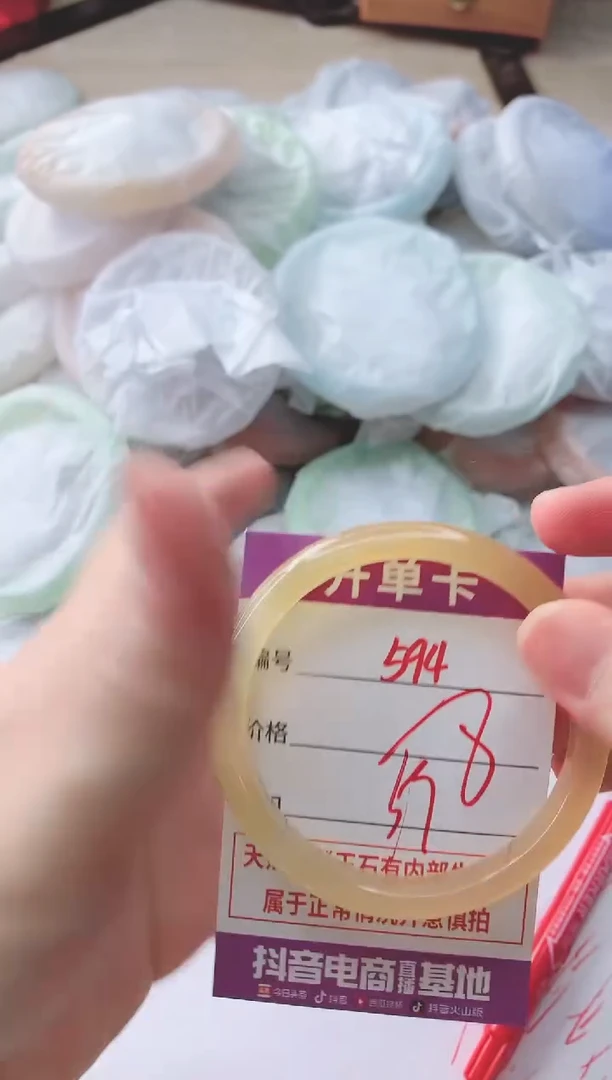 玛瑙/玉髓手镯未镶嵌594