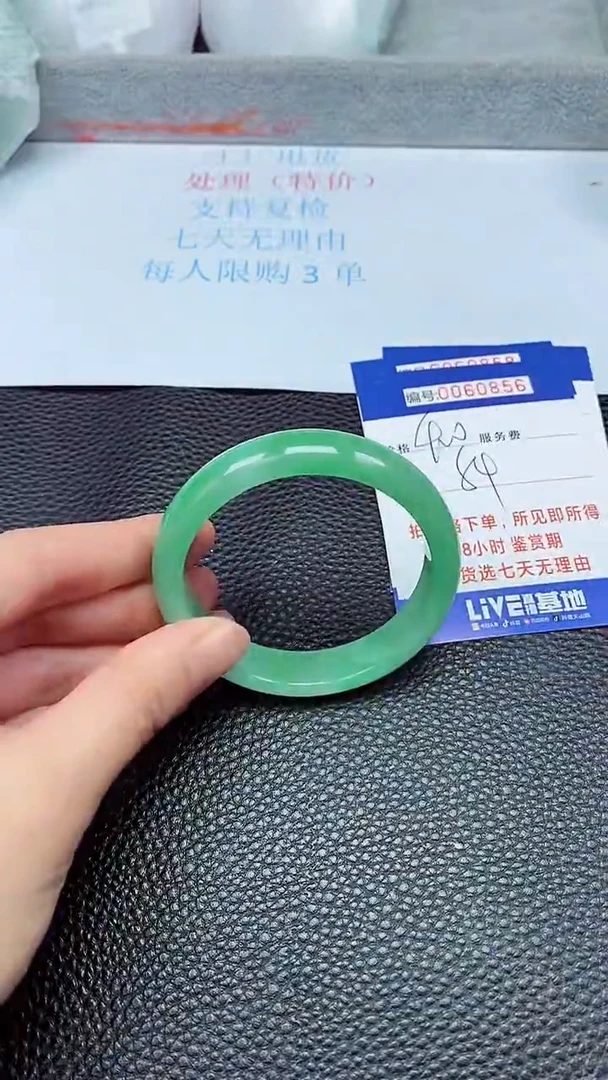 饰品拍下以实物为准60856