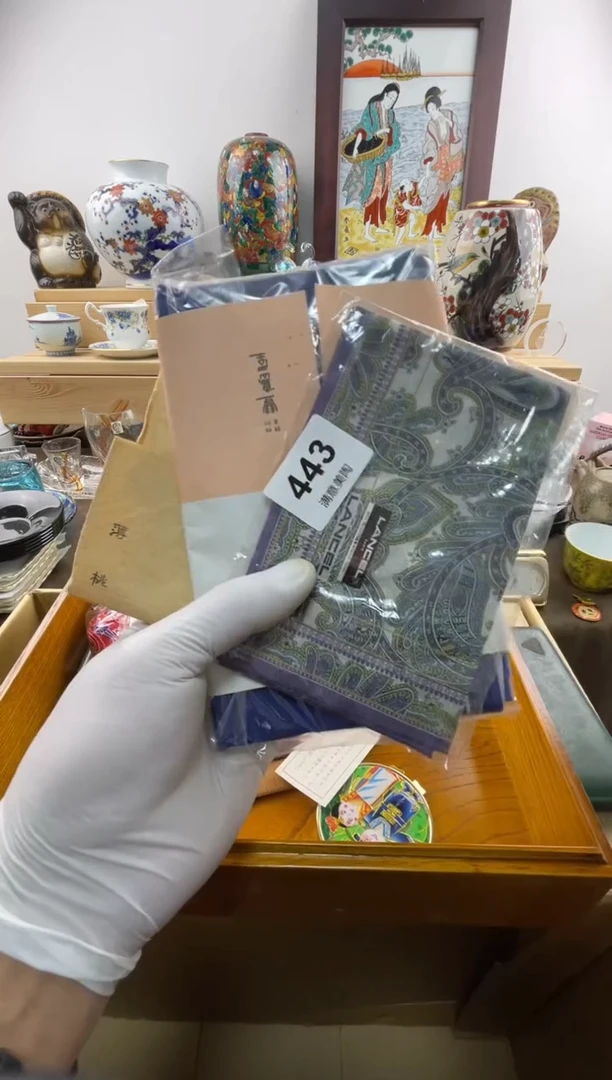 瓷片清**年默认微瑕443