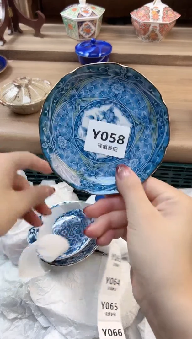 瓷片?****?          58