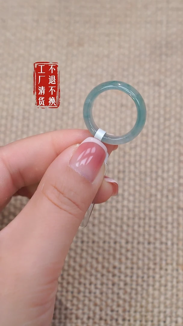未镶嵌戒指翡翠85工厂抛货不退不换