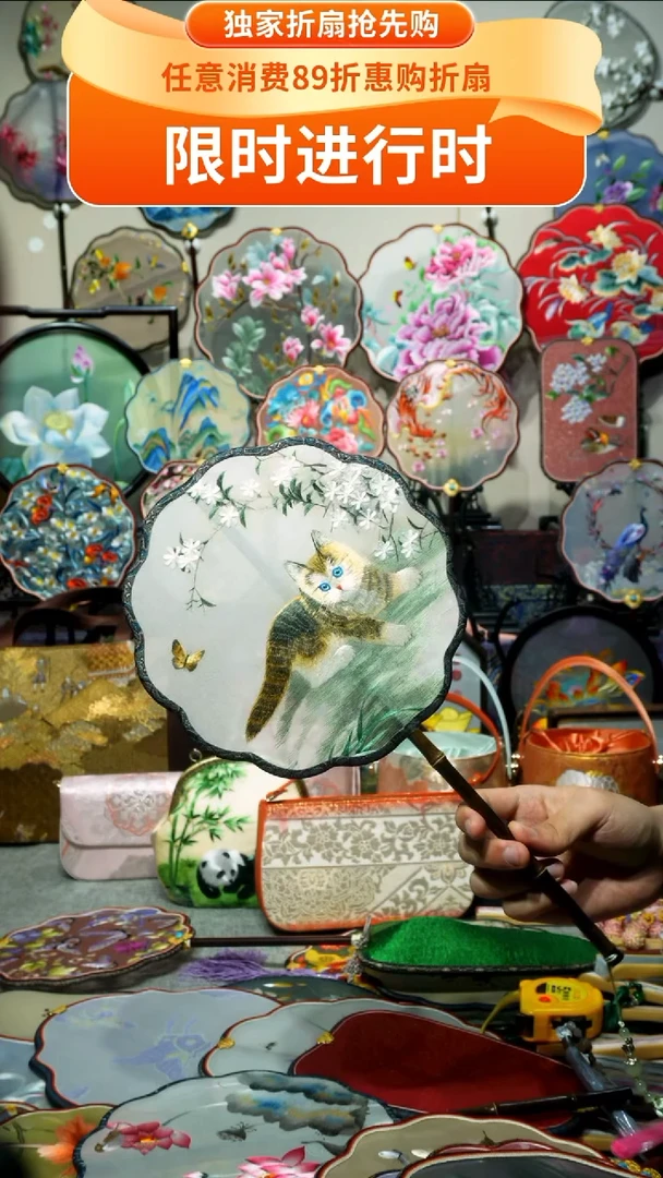 刺绣纯手工苏绣艺术品