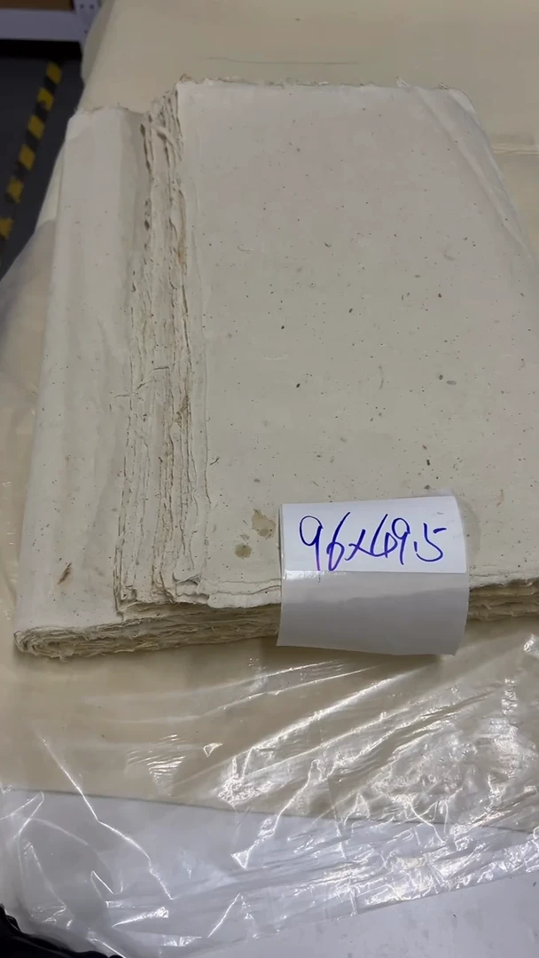 书法93号 老库存古法皮纸约100张