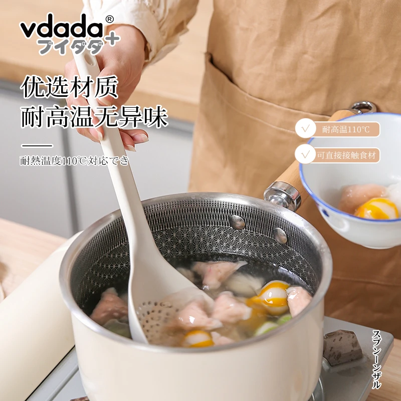 铁技旗下vdadaPP材质耐高温汤勺漏勺