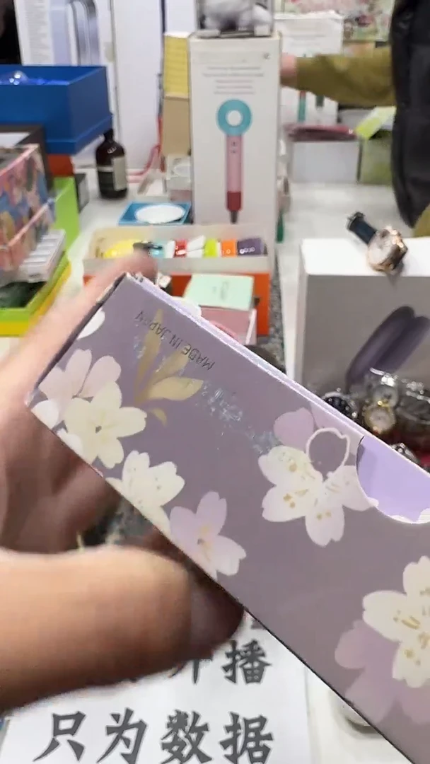 瓷片名品折扣名品折扣名品折扣@@1