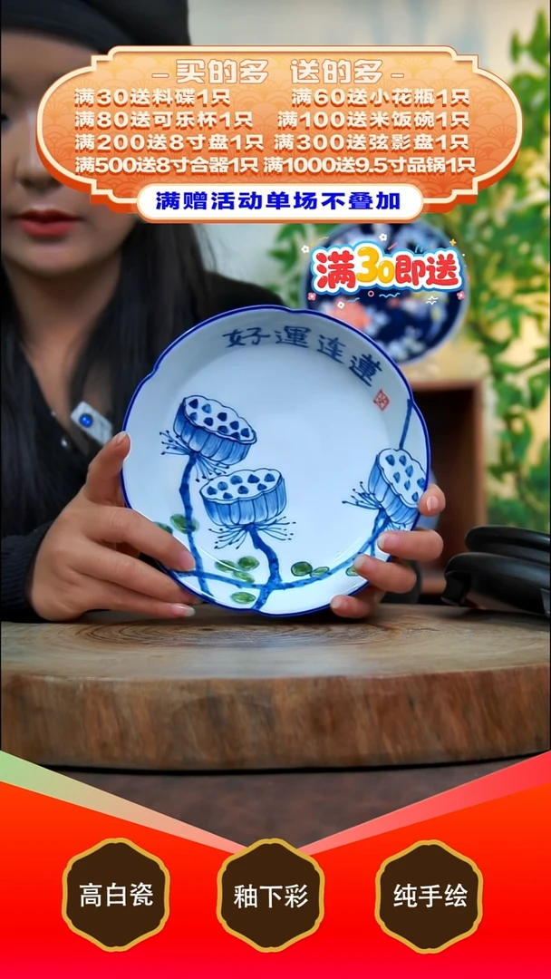 碗白泥景德镇手工手绘陶瓷【食品级】
