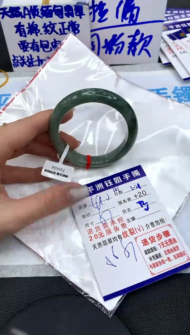 【闪购商品】翡翠手镯未镶嵌111111111