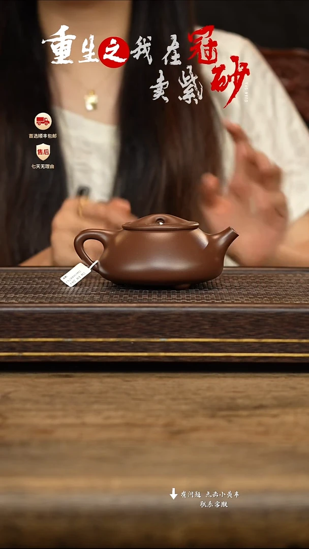 茶壶紫砂冠砂茶器61