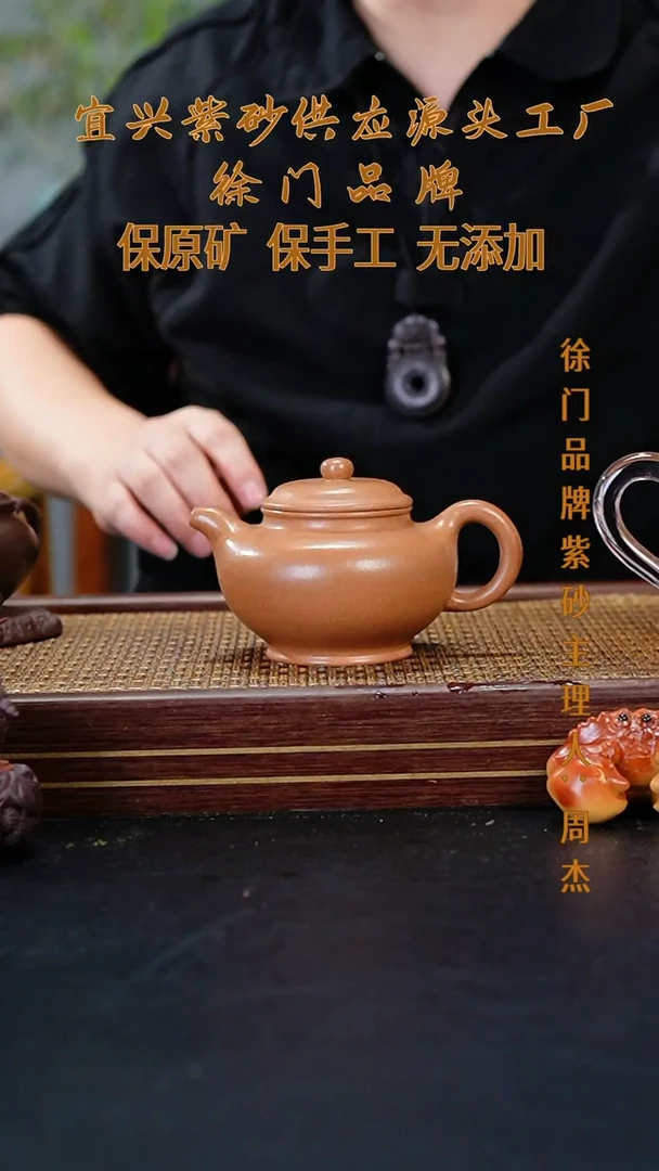 茶壶紫砂LZX沉香段大掇只