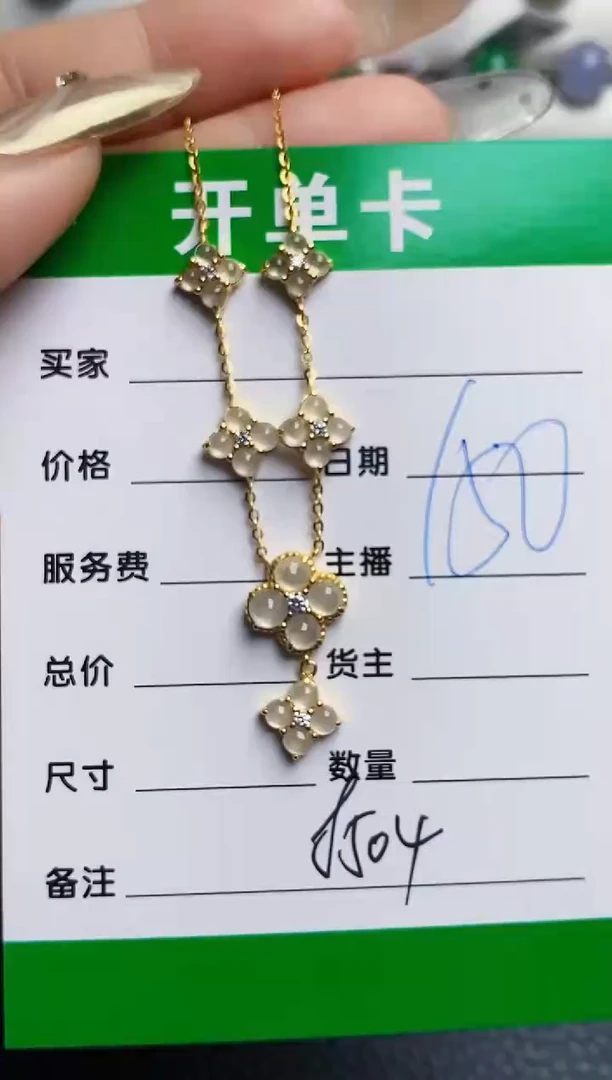 银S925镶嵌戒指翡翠8504