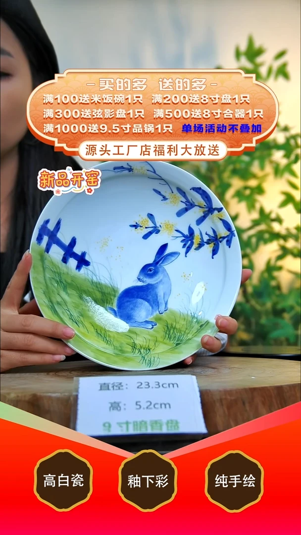 其他白泥景德镇手工手绘陶瓷【食品级】