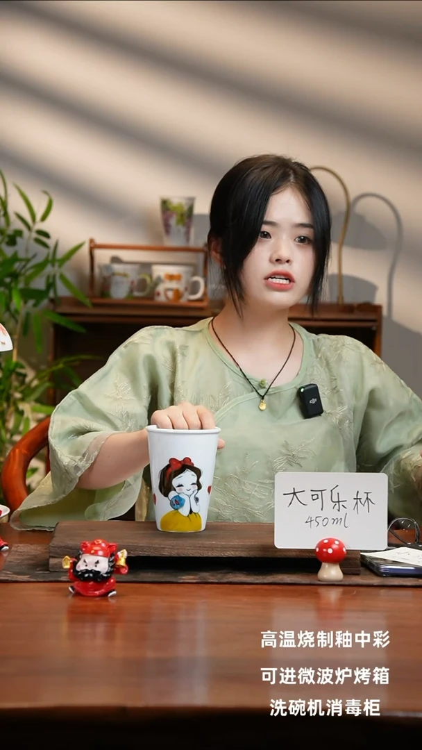 景德镇手绘釉中彩(食品级)可乐杯