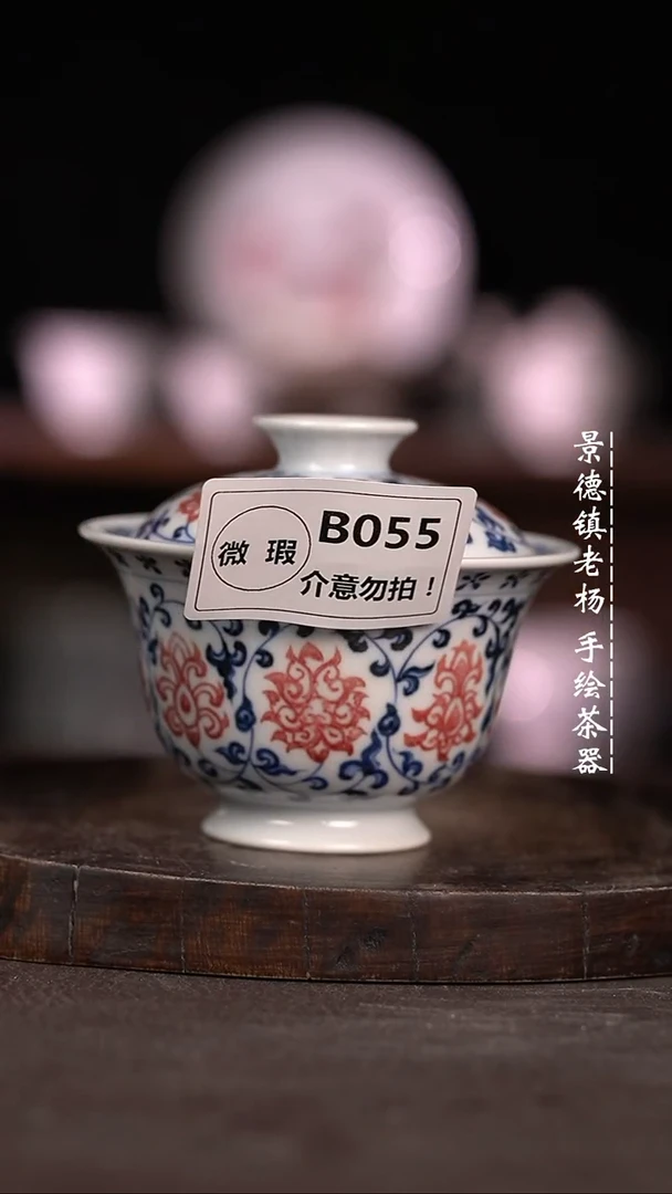 【闪购商品】微瑕福利微瑕福利055落渣瑕