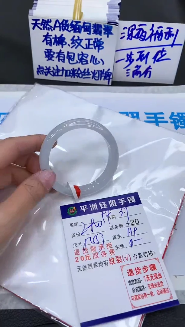 【闪购商品】翡翠手镯未镶嵌11111111111