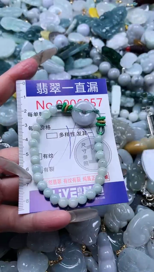 【闪购商品】翡翠吊坠(不含链)未镶嵌6057