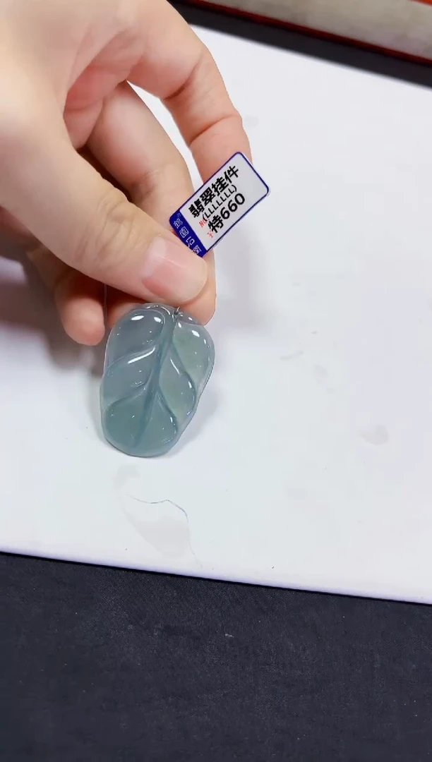 颈饰未镶嵌翡翠挂件