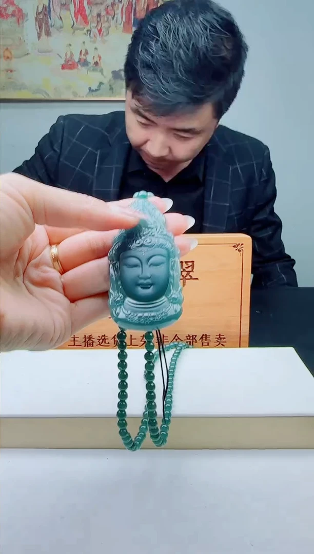 颈饰未镶嵌翡翠多样性发其一