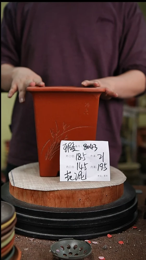 紫砂花盆紫砂花盆8043瑕
