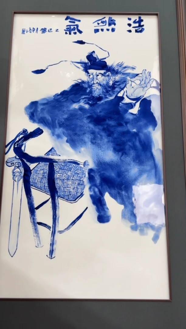 吴义松陶瓷甄选陶瓷编码：6438