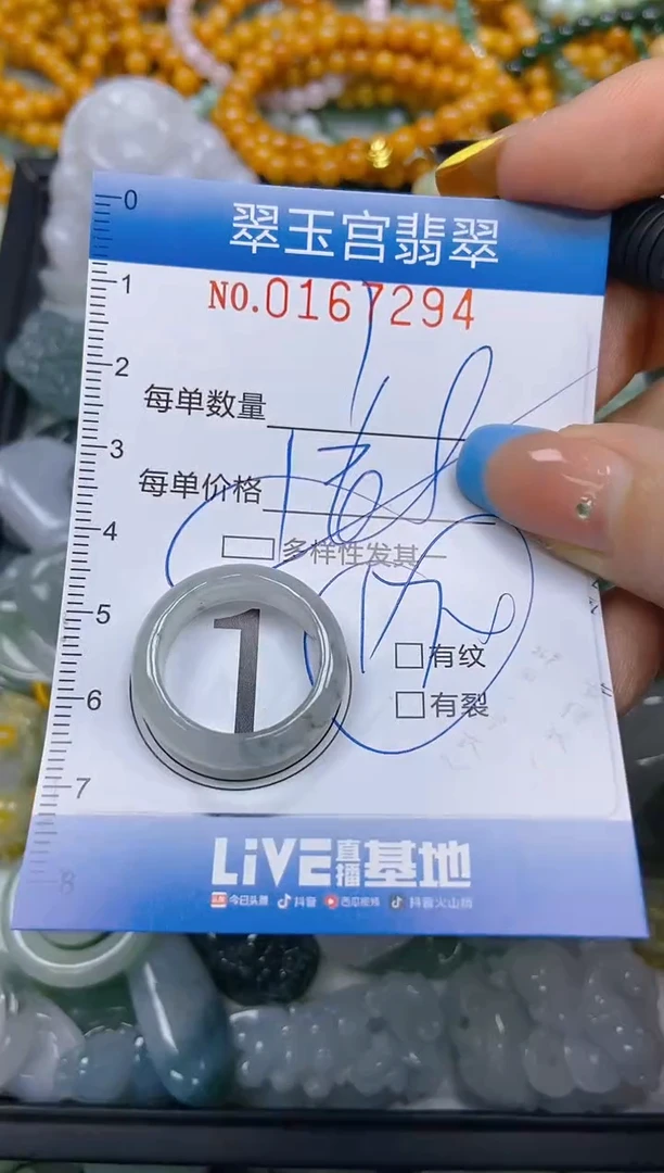 翡翠未镶嵌颈饰闪购0167294多样性发其一