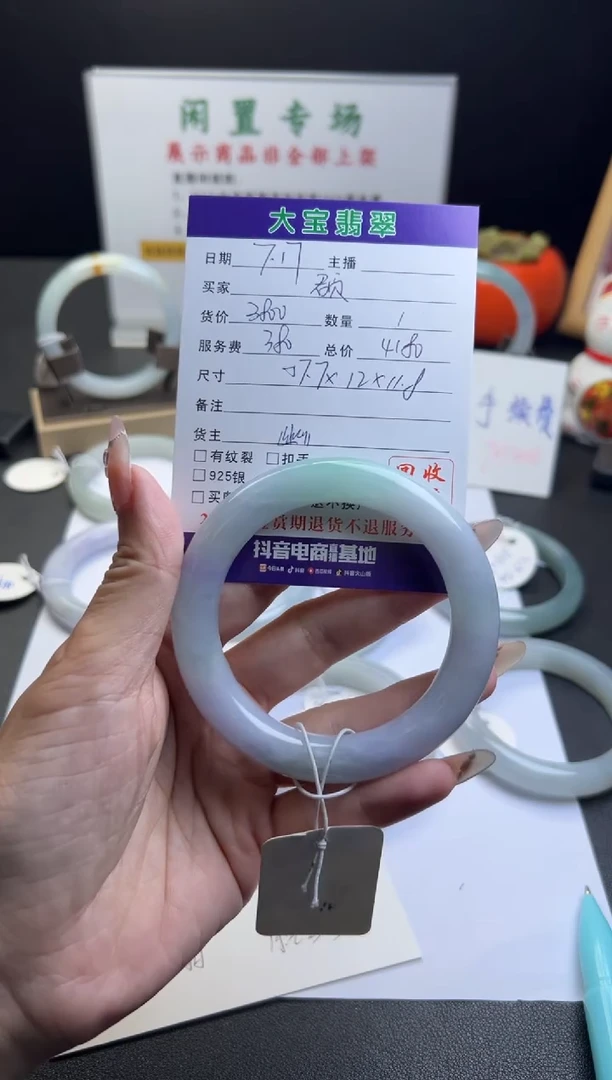 翡翠手镯未镶嵌?天然缅甸翡翠手镯幽逸