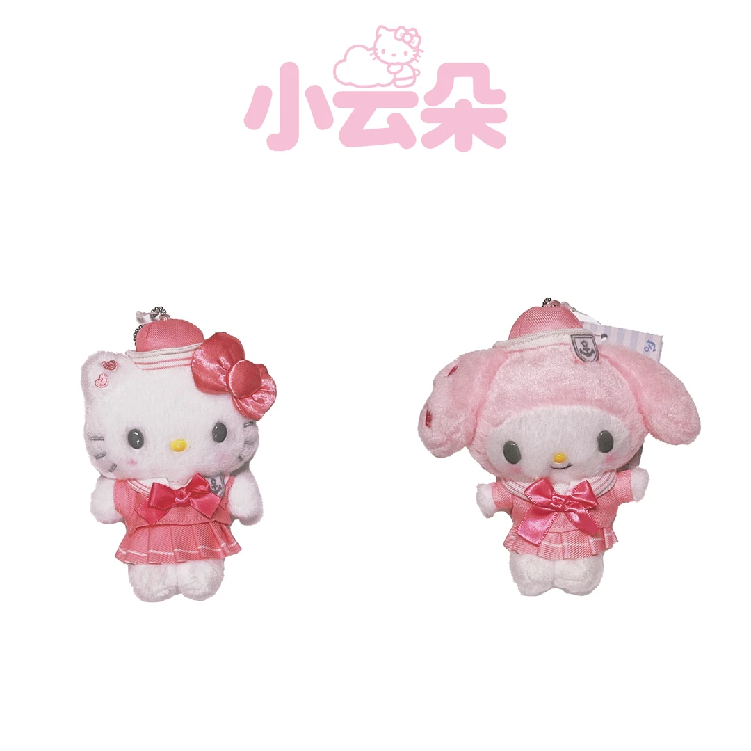 【日版正品】三丽鸥水手服系列kitty美乐蒂挂件美乐蒂玩偶购买