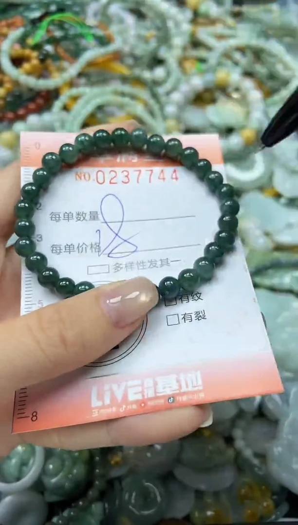 颈饰未镶嵌翡翠闪购0237744