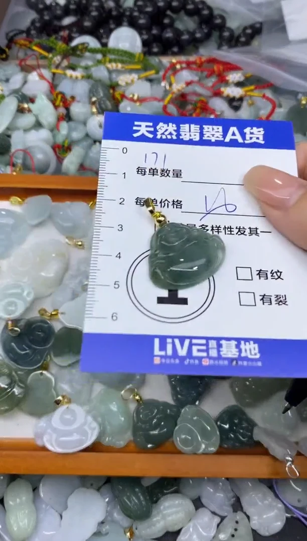 颈饰未镶嵌翡翠天然翡翠A货批量多样性发一件