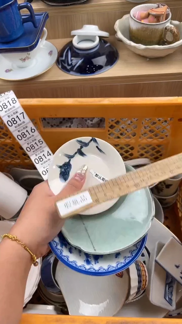 806默认微瑕，满20元包邮