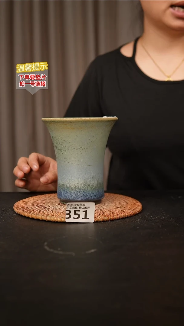 瓷片351内口径约12  外高约13-14